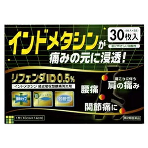 Refenda ID 0.5% 冷濕布 30枚 日本痠痛貼布