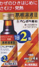 Kracie 葛根湯液 2 45ml×4瓶