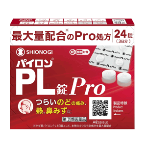 Pylon PL 錠 pro 24錠