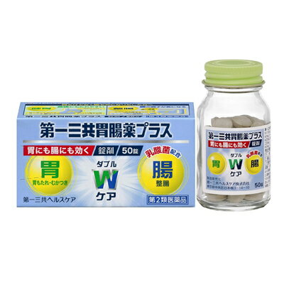 第一三共 胃腸藥 PLUS 錠劑 50錠