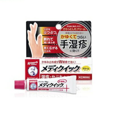 曼秀雷敦 MediQuick 手部濕疹乳膏 R 8g