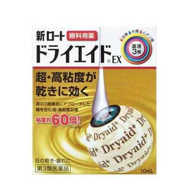 樂敦乾眼援助EX 日本眼藥水