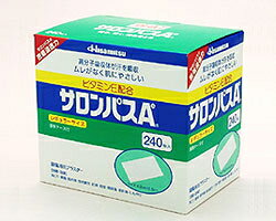 撒隆巴斯Ae 240枚 鎮痛貼布 日本痠痛貼布