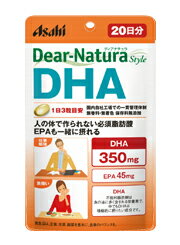 Dear-Natura Style DHA 60粒(20日份)