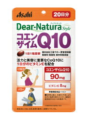 Dear-Natura Style 輔酶Q10 20粒(20日份)