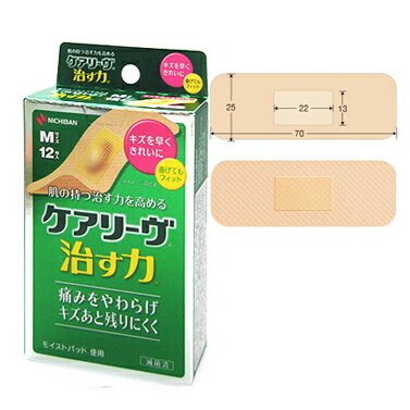 NICHIBAN CARELEAVES Hydrocolloid 人工皮OK繃 M號 12片