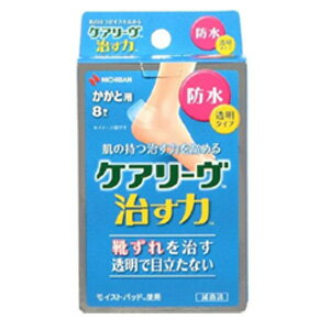 NICHIBAN CARELEAVES Hydrocolloid WATERPROOF 人工皮OK繃 足跟專用 8片