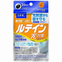 DHC 葉黃素 光對策 20日份(20粒)