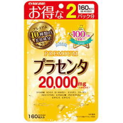Maruman 胎盤素 20000 Premium 160粒