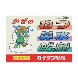 Kaigen 顆粒 20包