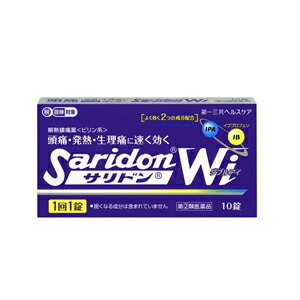 散利痛 Wi 女性小容量錠 日本止痛藥