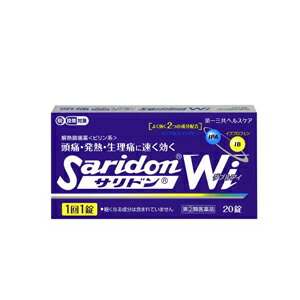 散利痛 Wi 止痛錠 日本止痛藥