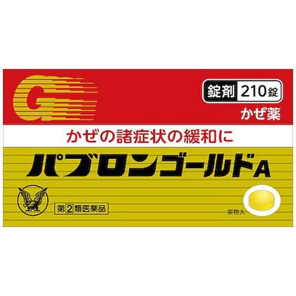 Pabron Gold A 錠 210錠