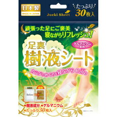 Suzuki Yushi foot sole tree-sap sheets 30 sheets