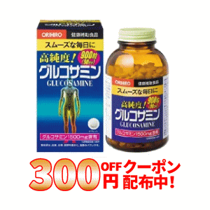 Orihiro 高純度葡萄糖胺 900粒(90日份)