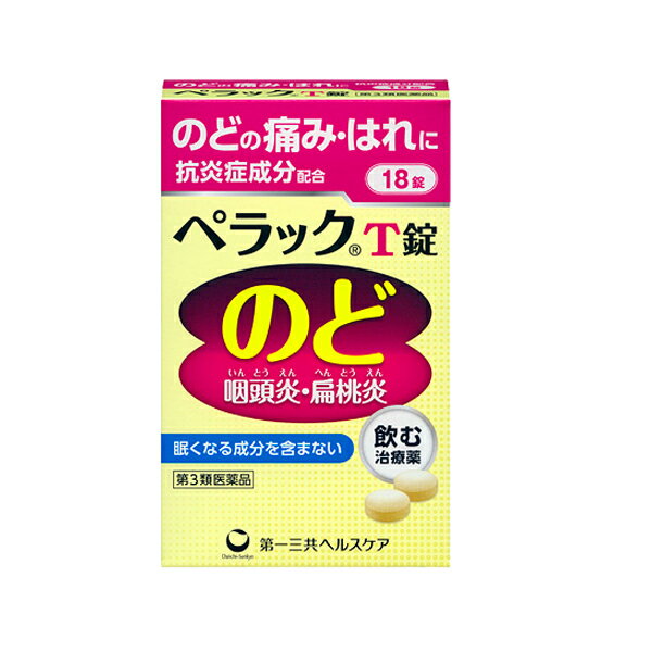 PELACK T 錠 18錠