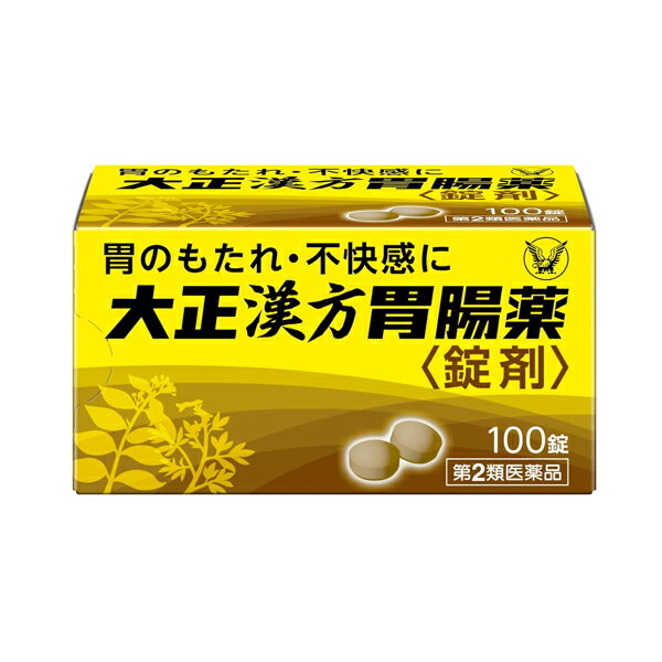 大正漢方胃腸藥 錠劑 100錠