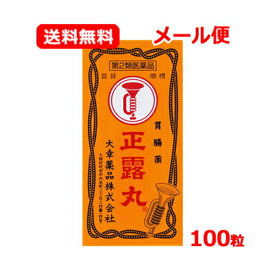 大幸藥品 正露丸 100粒