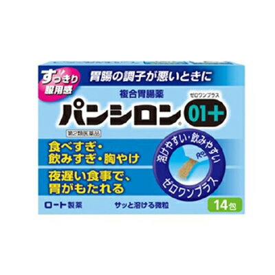 複合胃腸藥 PANSIRON 01 plus 14包