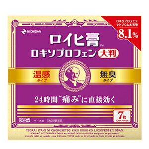 Roihi 膏 樂可疏洛芬 大判 7枚 日本痠痛貼布