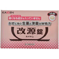 改源錠 60錠（生薬配合）
