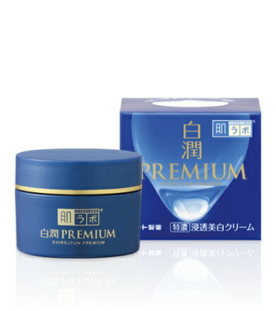 肌研 白潤premium 藥用浸透美白霜 50g