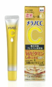 樂敦 Melano CC 藥用淡斑集中對策 高滲透維他命C精華（進階版）20mL
