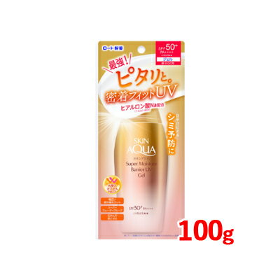 曼秀雷敦 水潤肌 高效保濕防曬凝露 100g SPF50+/PA++++