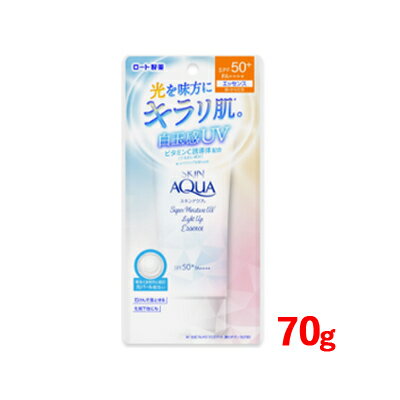 曼秀雷敦 水潤肌 亮白UV防曬精華 70g SPF50+/PA++++
