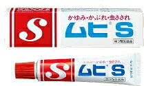 無比 MUHI S 止癢消炎乳膏 20g