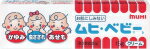無比寶貝 止癢乳膏 b 15g