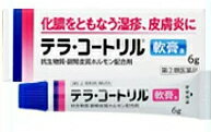 Terra-Cortril 軟膏a 6g